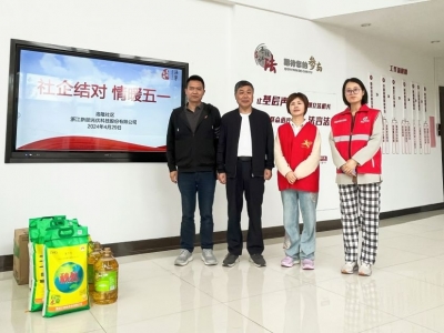 社企結(jié)對，情暖“五一”——芯能科技黨支部走訪慰問結(jié)對幫扶對象